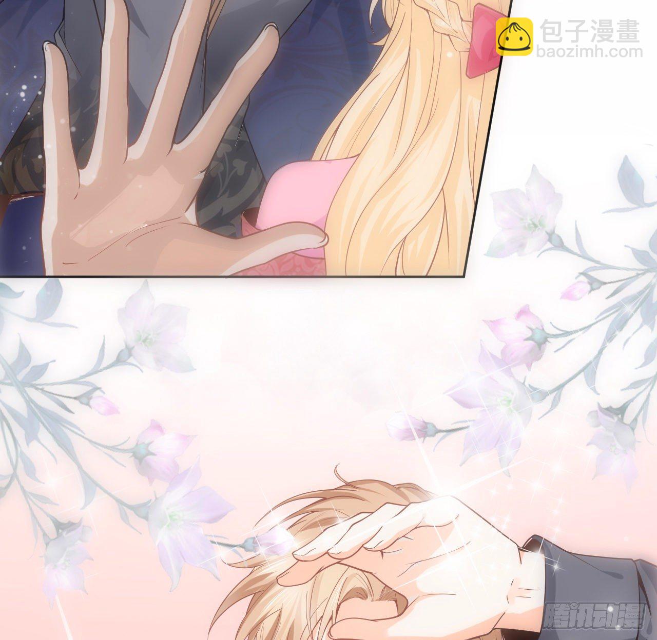 2话 三个怨种备胎(1/2)-第3话
