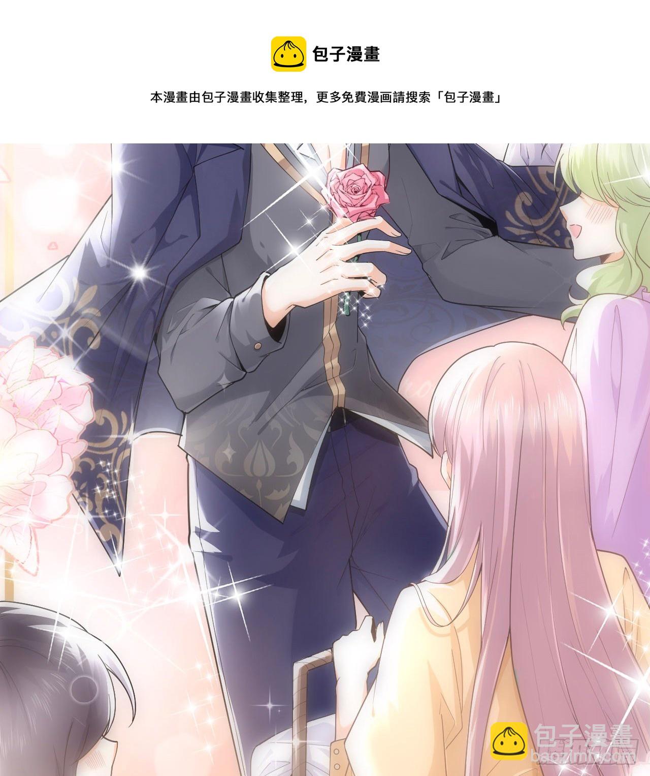 2话 三个怨种备胎(1/2)-第3话
