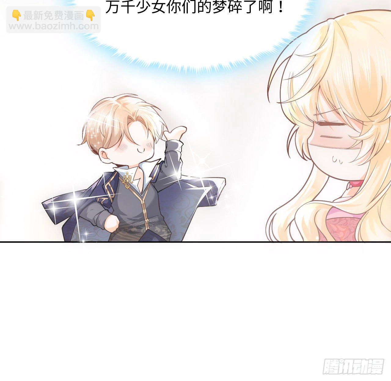2话 三个怨种备胎(1/2)-第3话