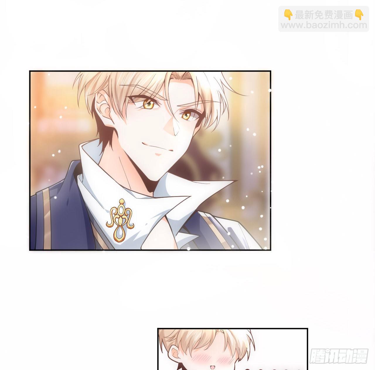 2话 三个怨种备胎(1/2)-第3话