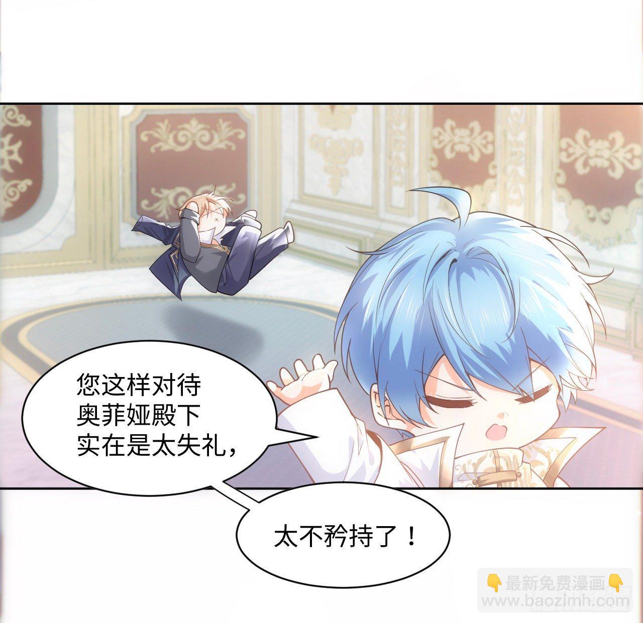 2话 三个怨种备胎(1/2)-第3话