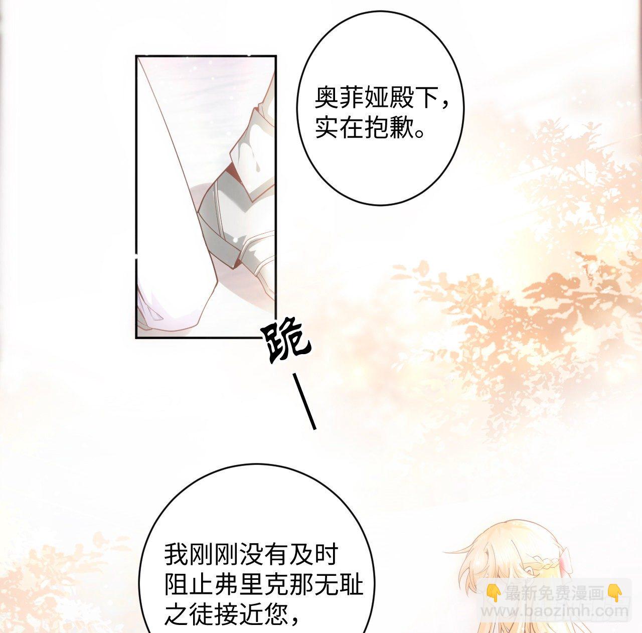 2话 三个怨种备胎(1/2)-第3话