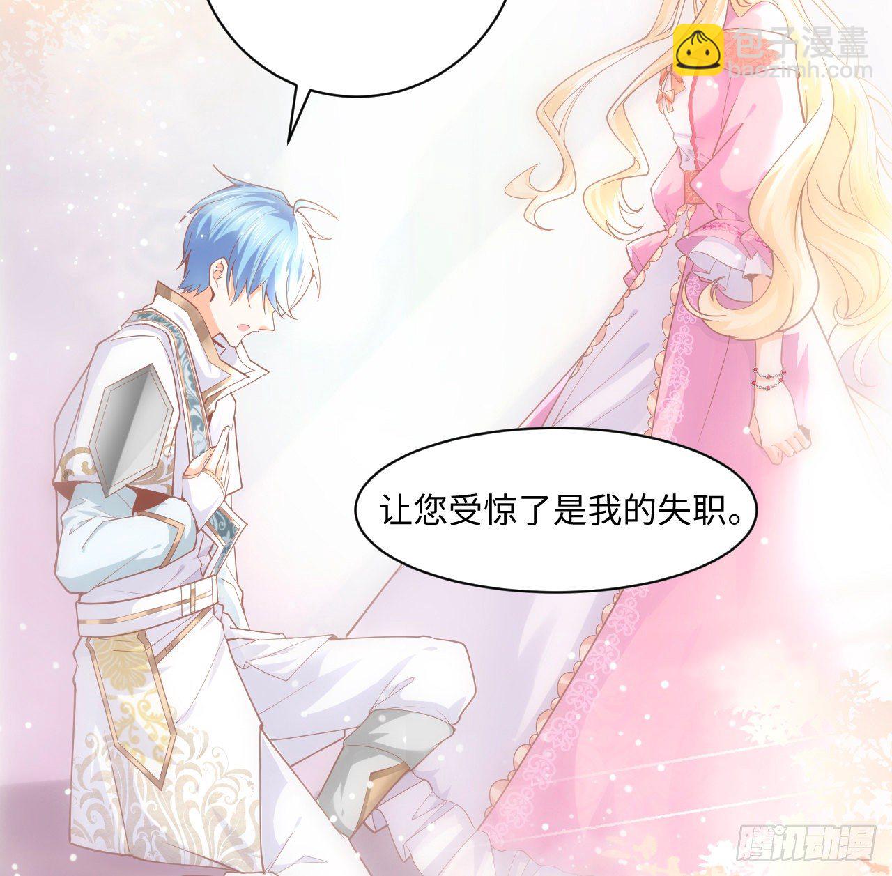 2话 三个怨种备胎(1/2)-第3话