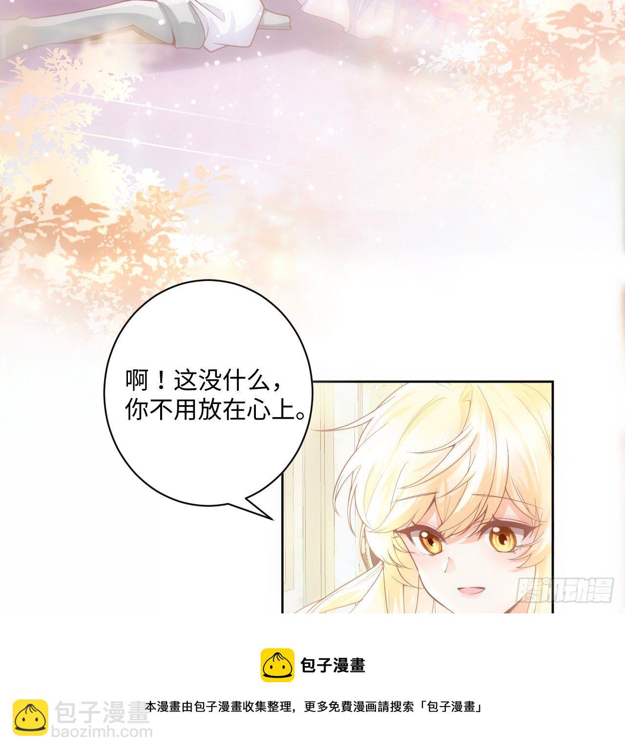 2话 三个怨种备胎(1/2)-第3话