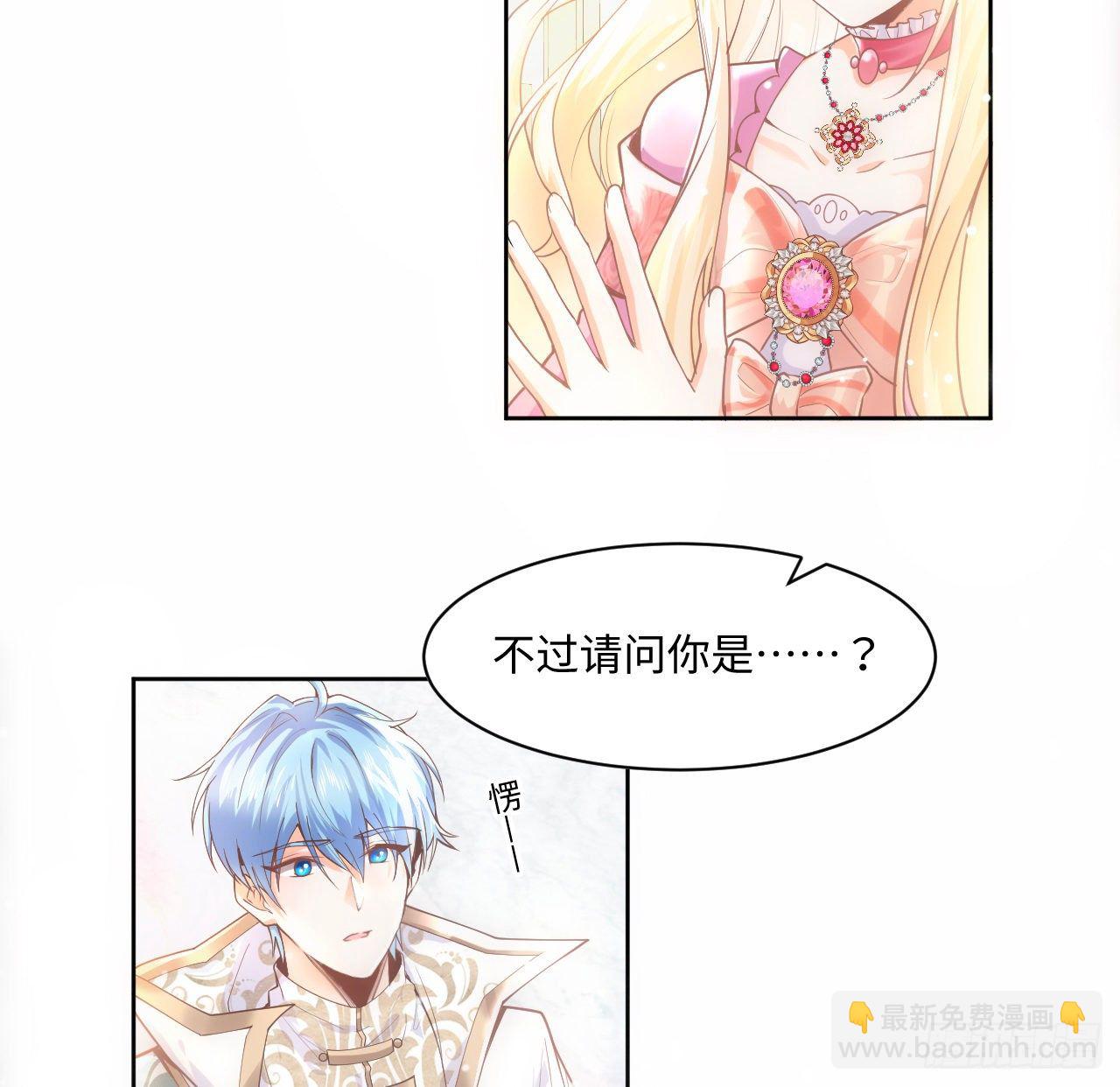 2话 三个怨种备胎(1/2)-第3话