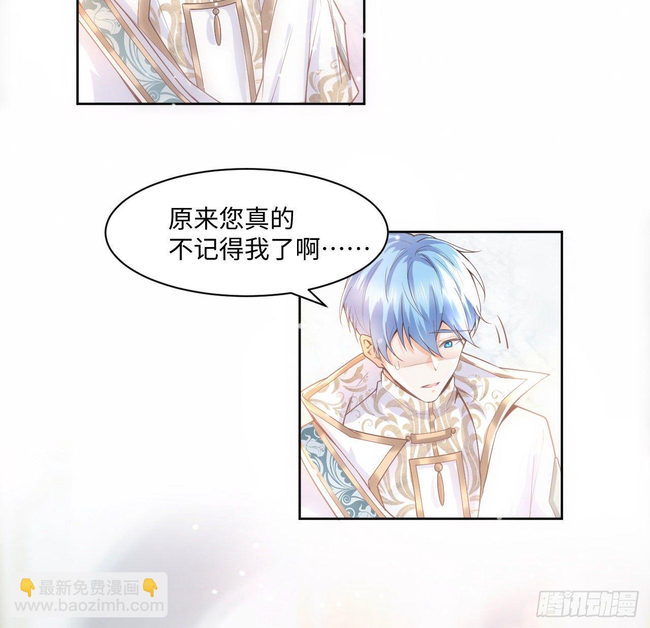2话 三个怨种备胎(1/2)-第3话