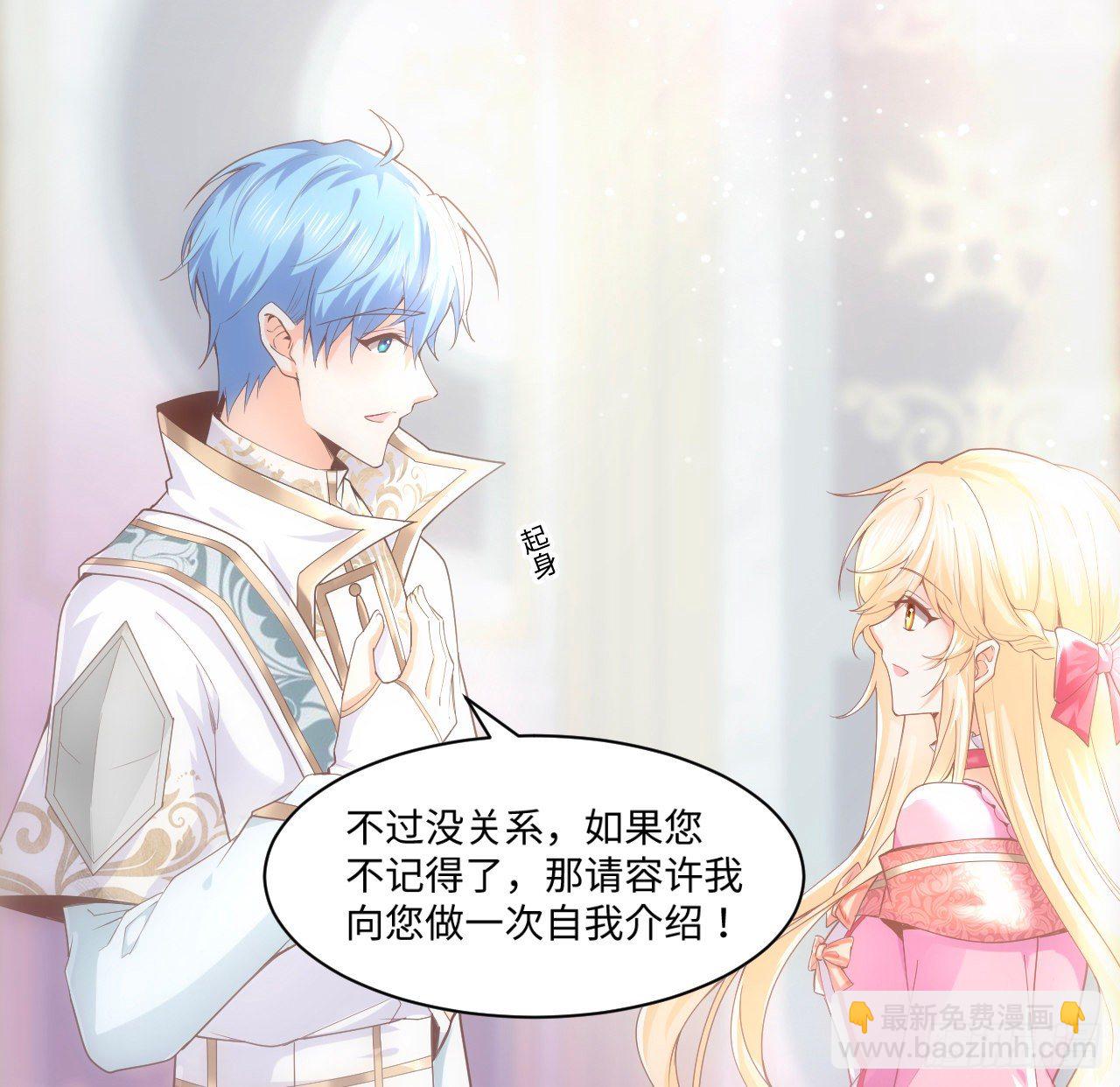 2话 三个怨种备胎(1/2)-第3话