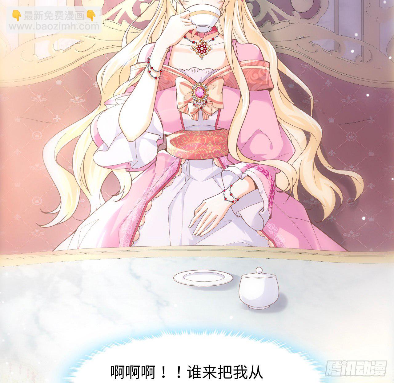 2话 三个怨种备胎(1/2)-第3话