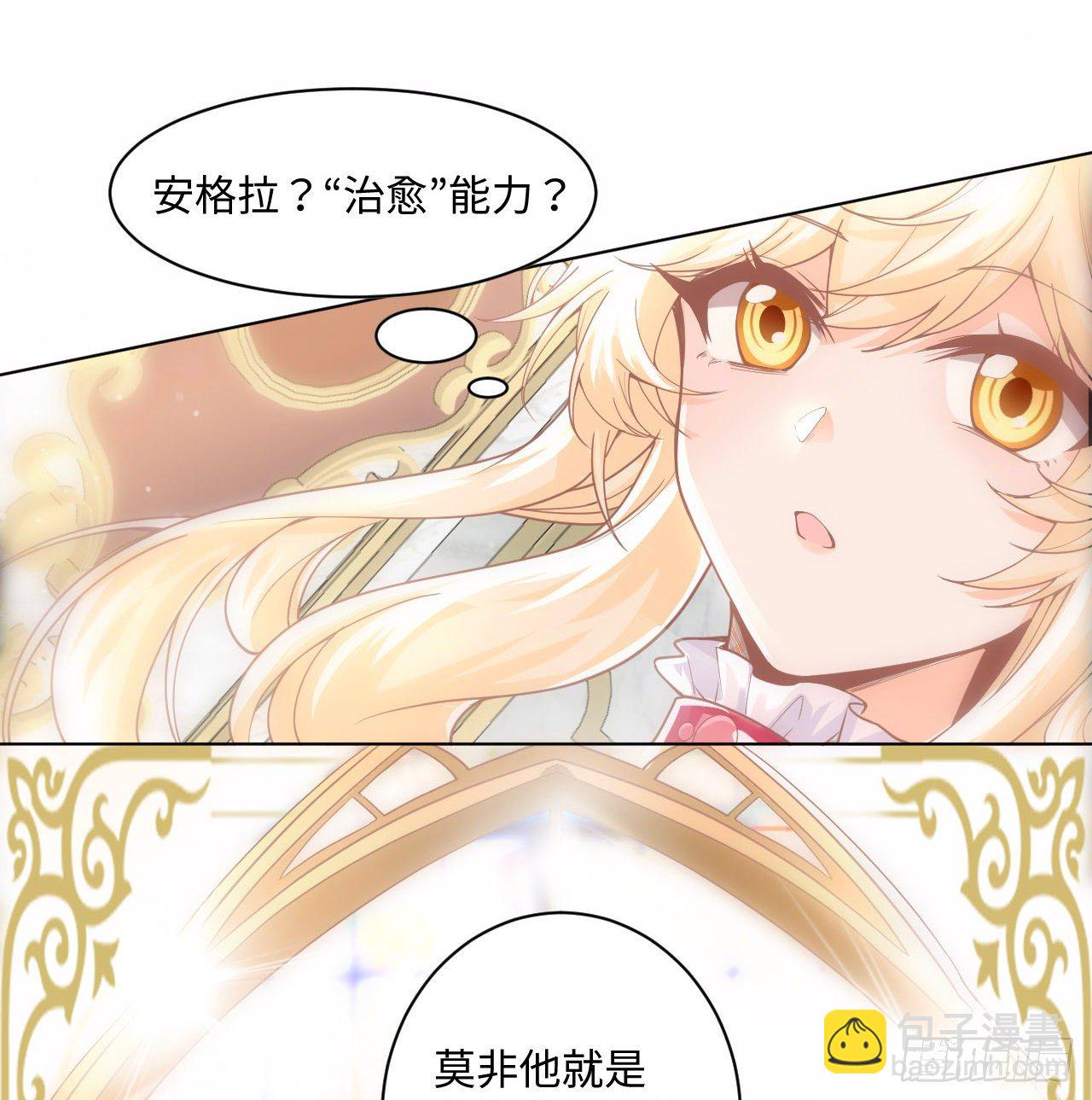 2话 三个怨种备胎(1/2)-第3话