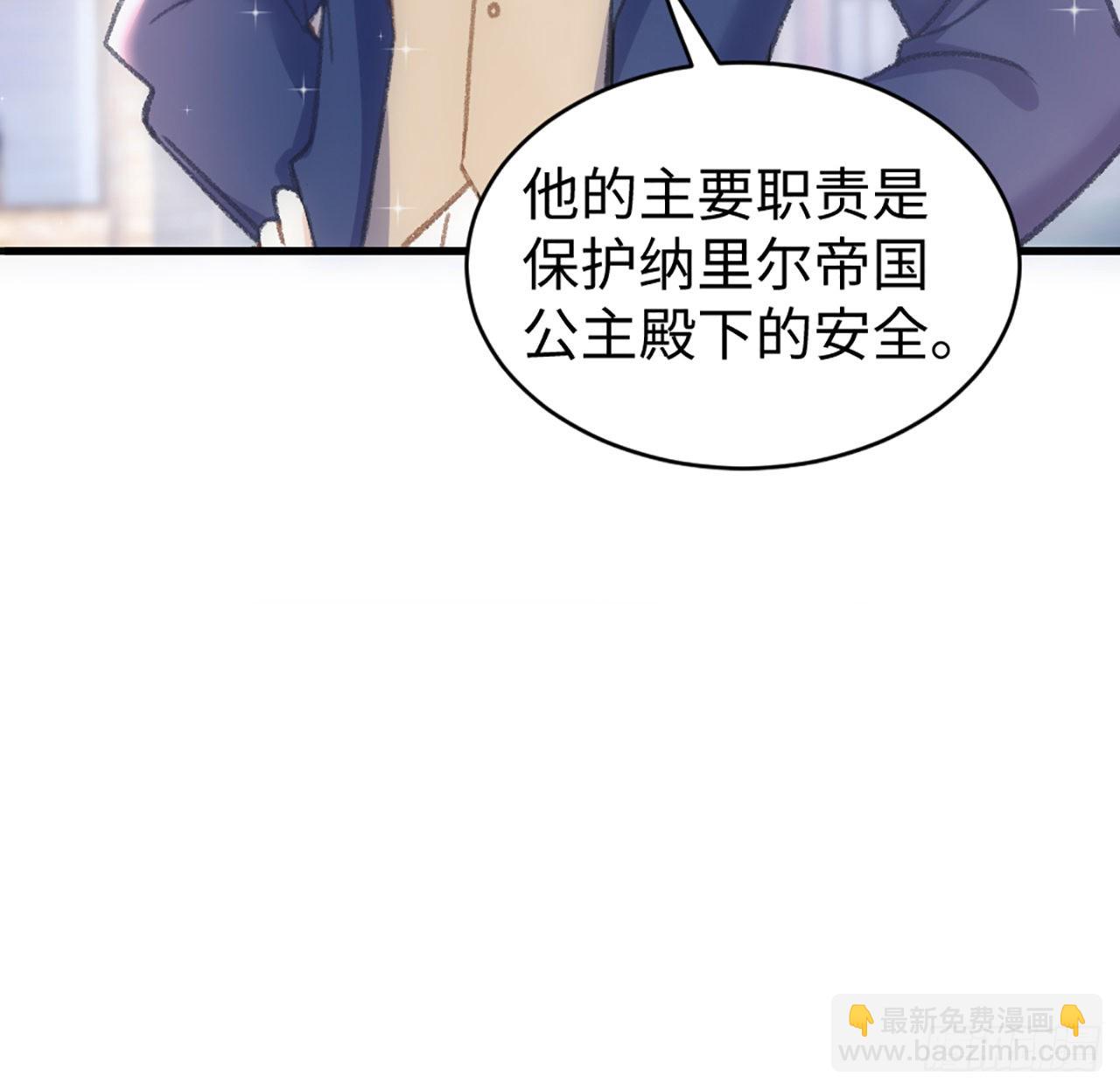20话 他长得最好看(1/3)-第21话