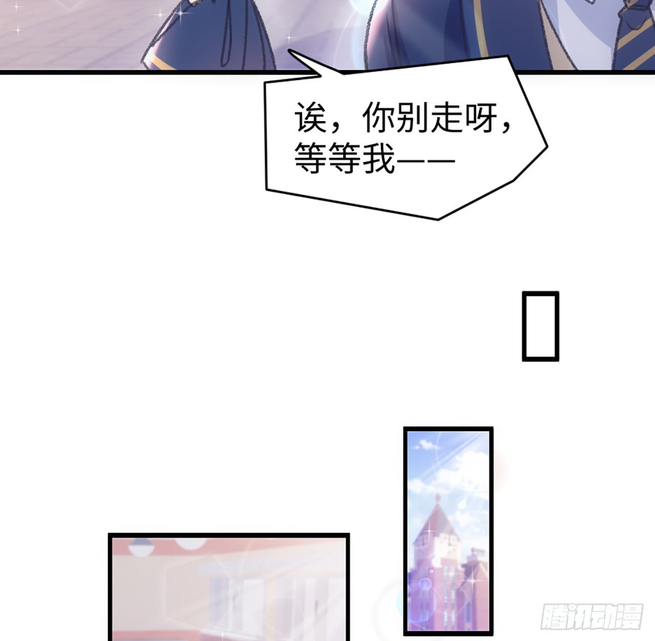 20话 他长得最好看(1/3)-第21话