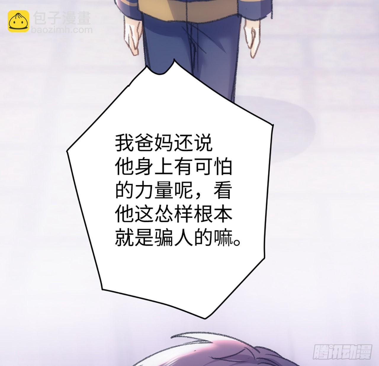 20话 他长得最好看(1/3)-第21话