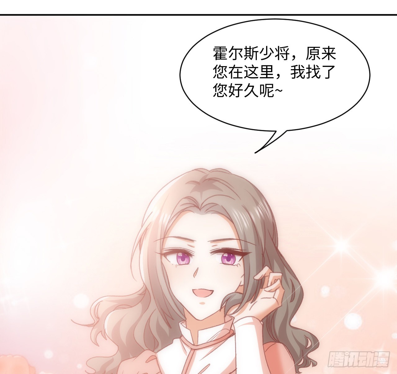 24话 霍尔斯的直男(1/3)-第25话