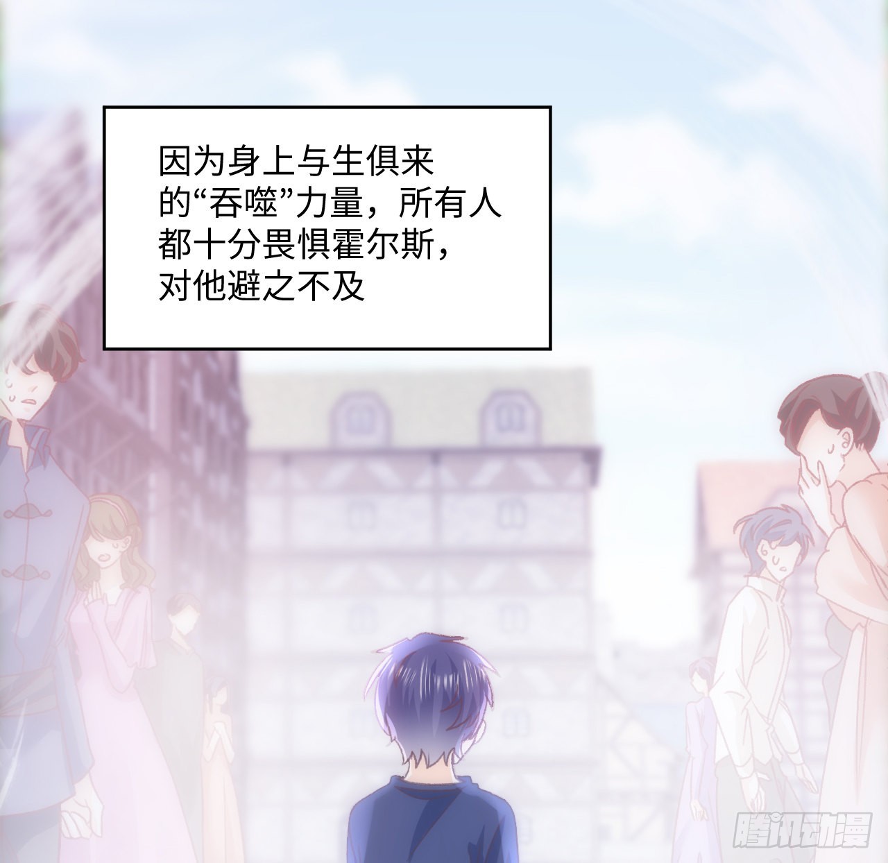 24话 霍尔斯的直男(1/3)-第25话