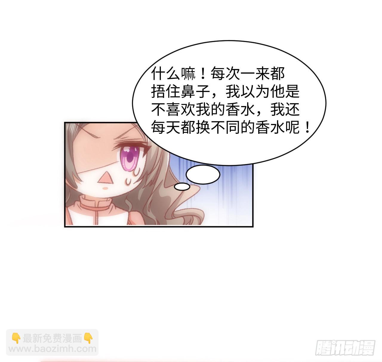 24话 霍尔斯的直男(1/3)-第25话