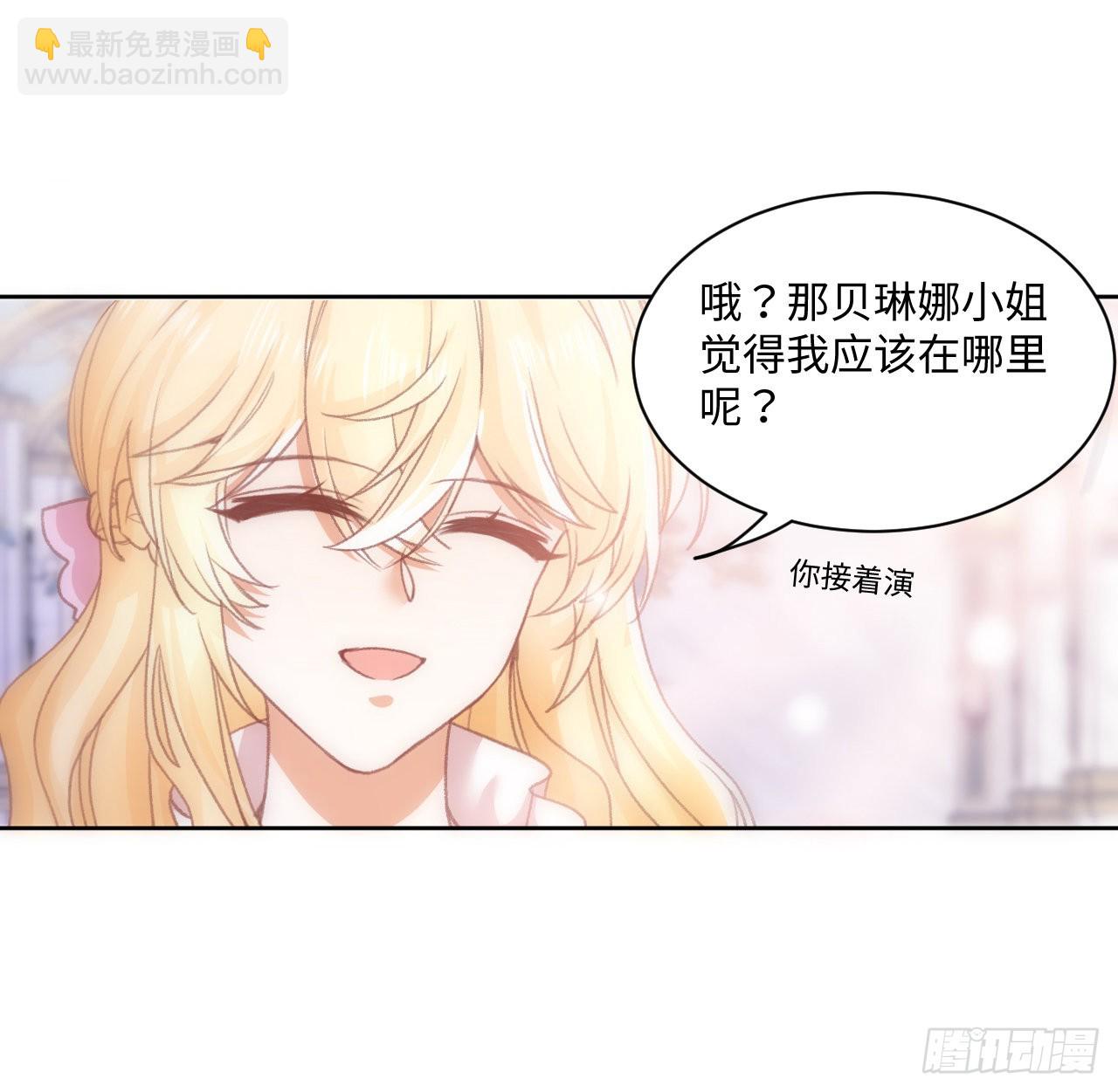 24话 霍尔斯的直男(1/3)-第25话