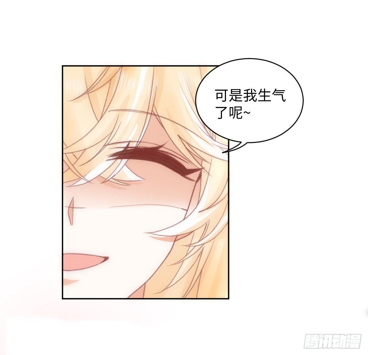 24话 霍尔斯的直男(1/3)-第25话