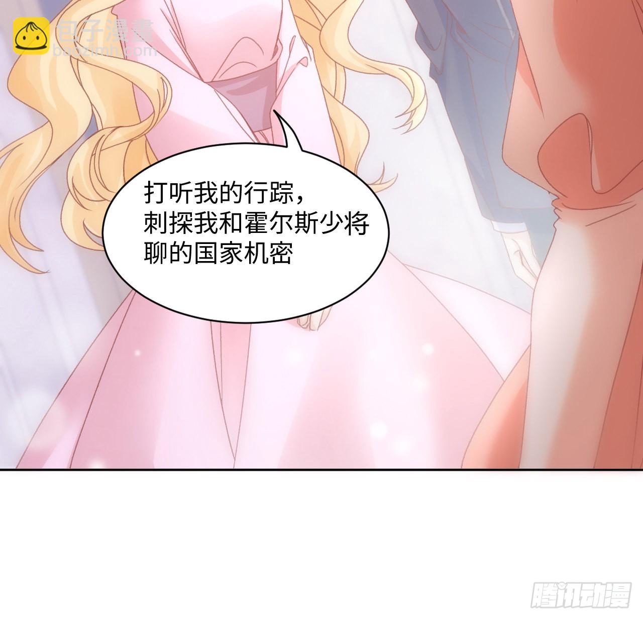 24话 霍尔斯的直男(1/3)-第25话