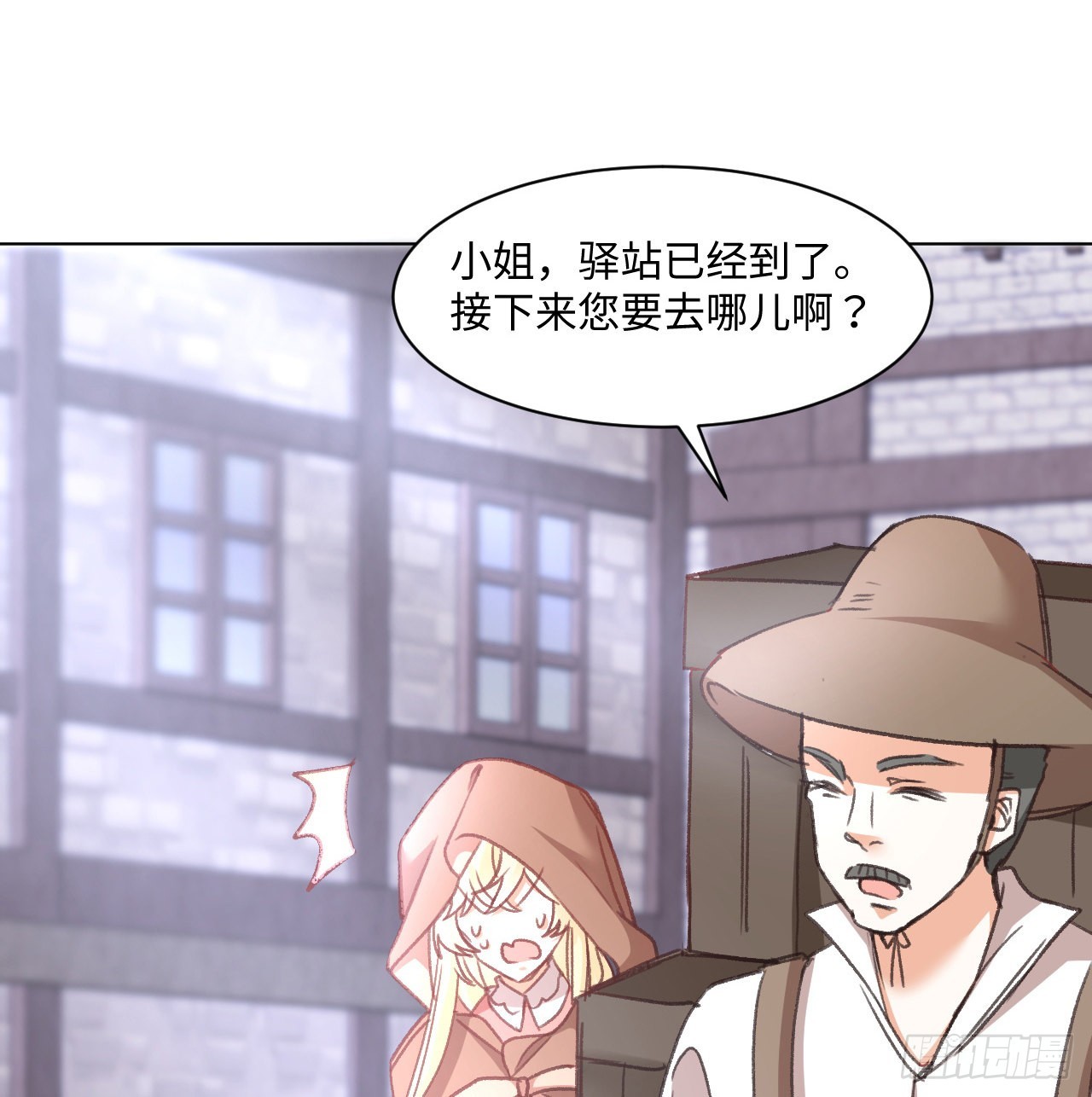 26话 熟悉的身影(1/3)-第27话