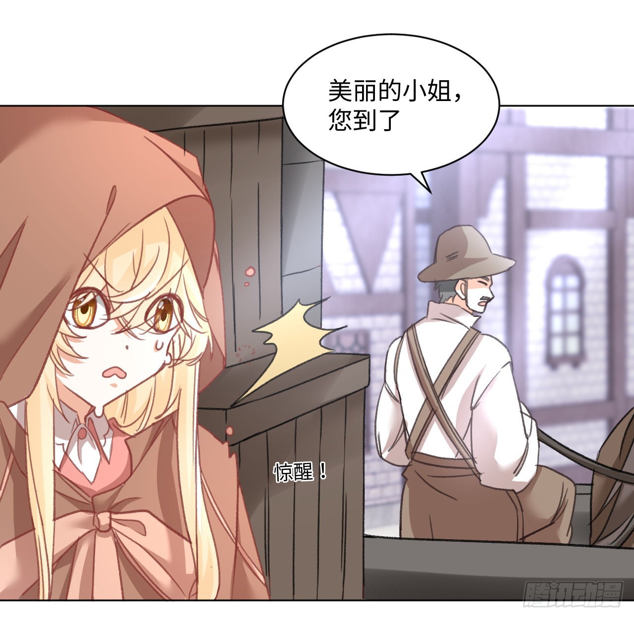 26话 熟悉的身影(1/3)-第27话