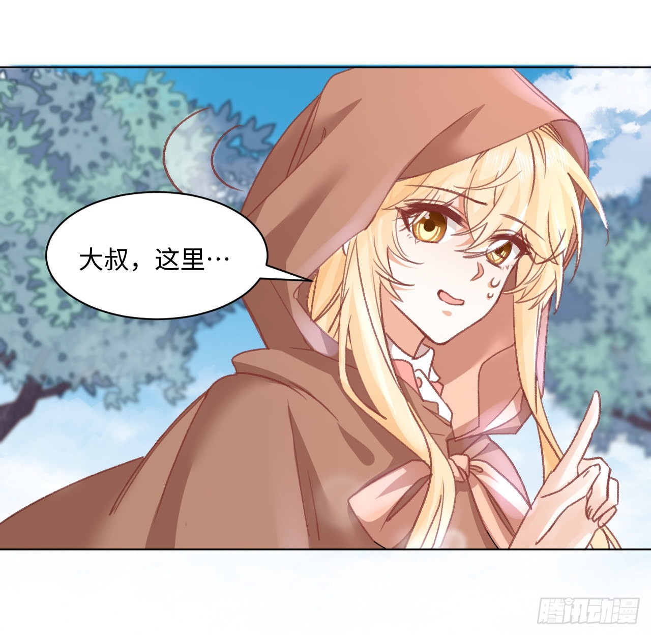 26话 熟悉的身影(1/3)-第27话