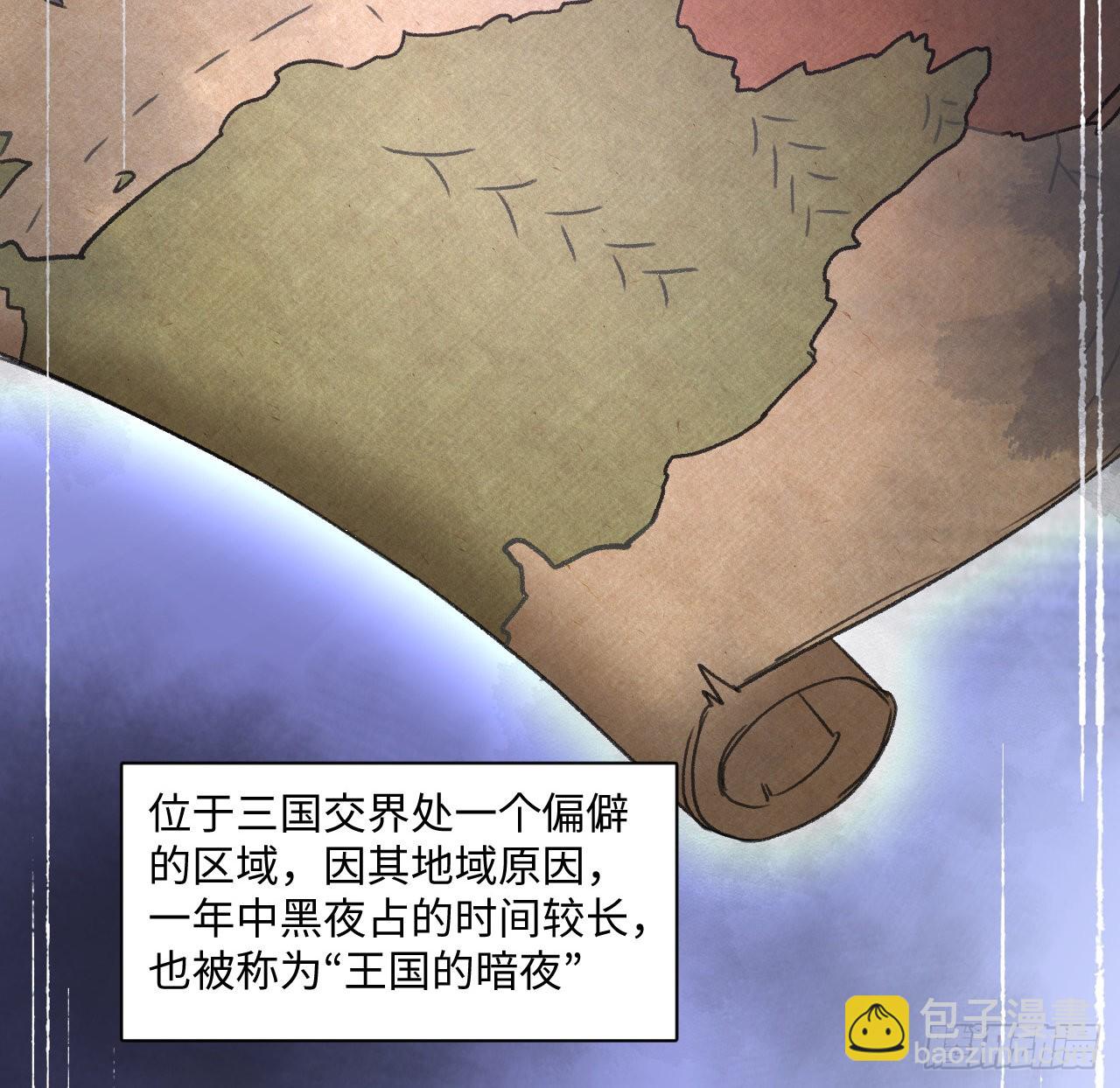 26话 熟悉的身影(1/3)-第27话