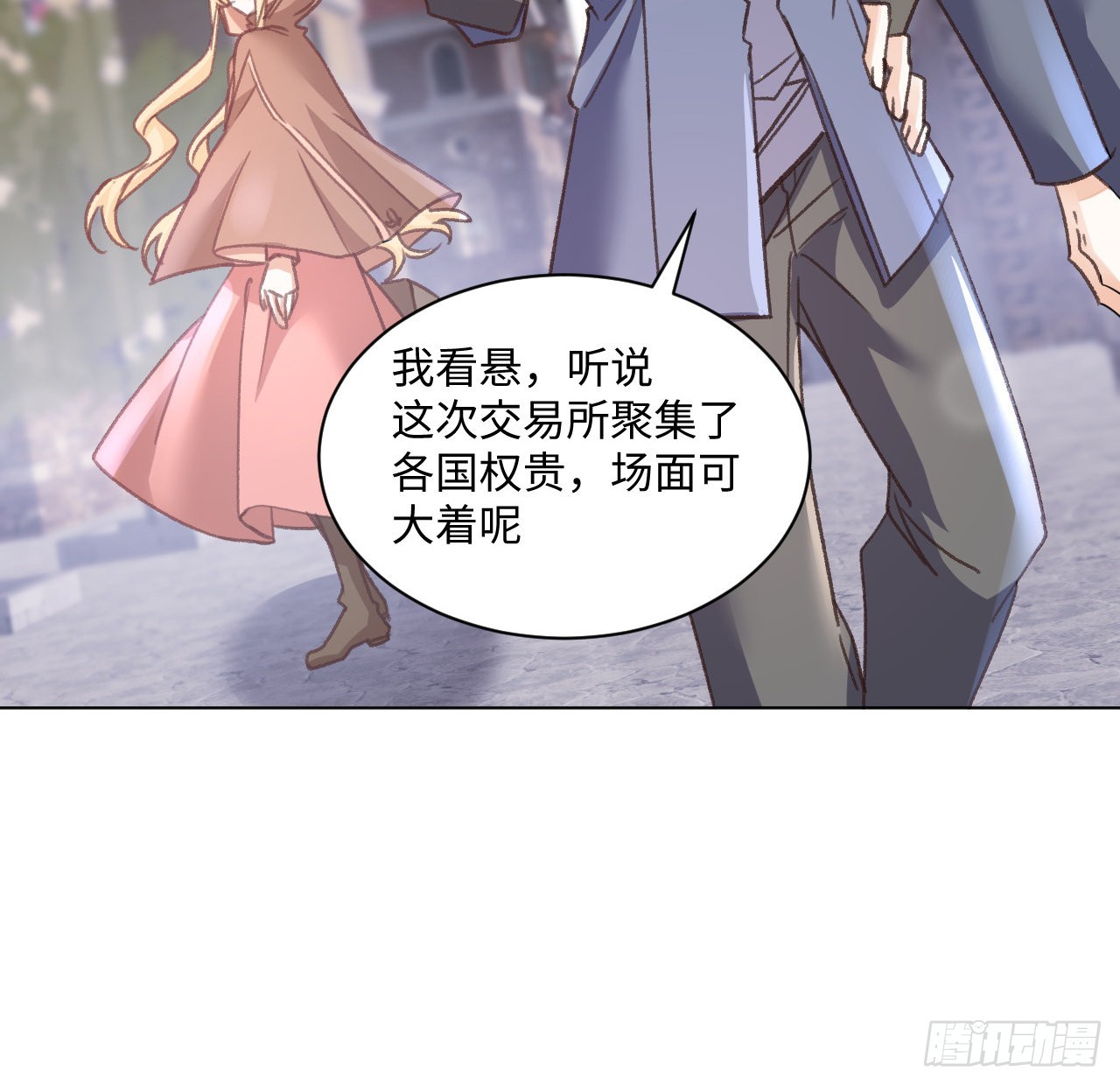 26话 熟悉的身影(1/3)-第27话