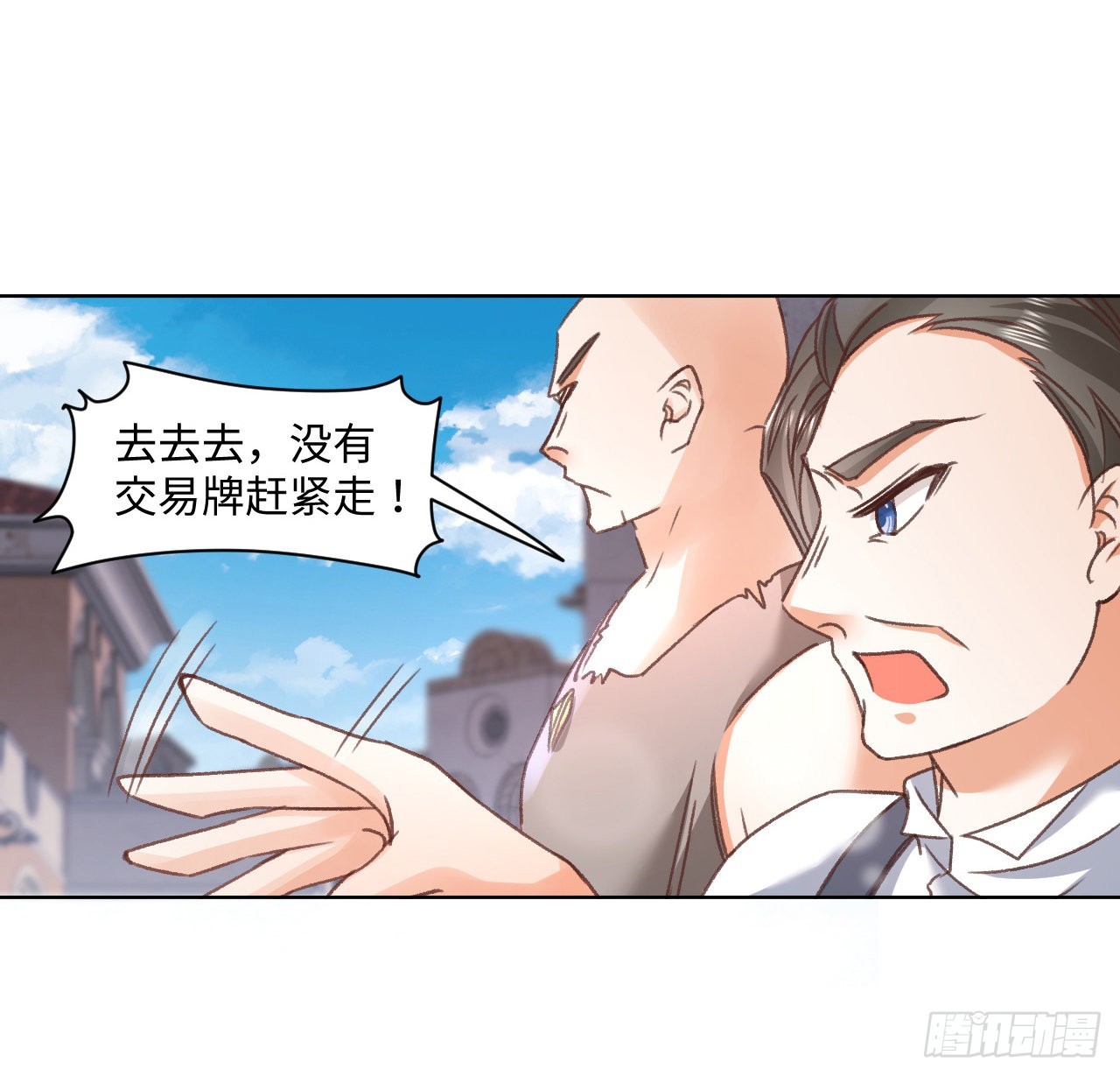 26话 熟悉的身影(1/3)-第27话