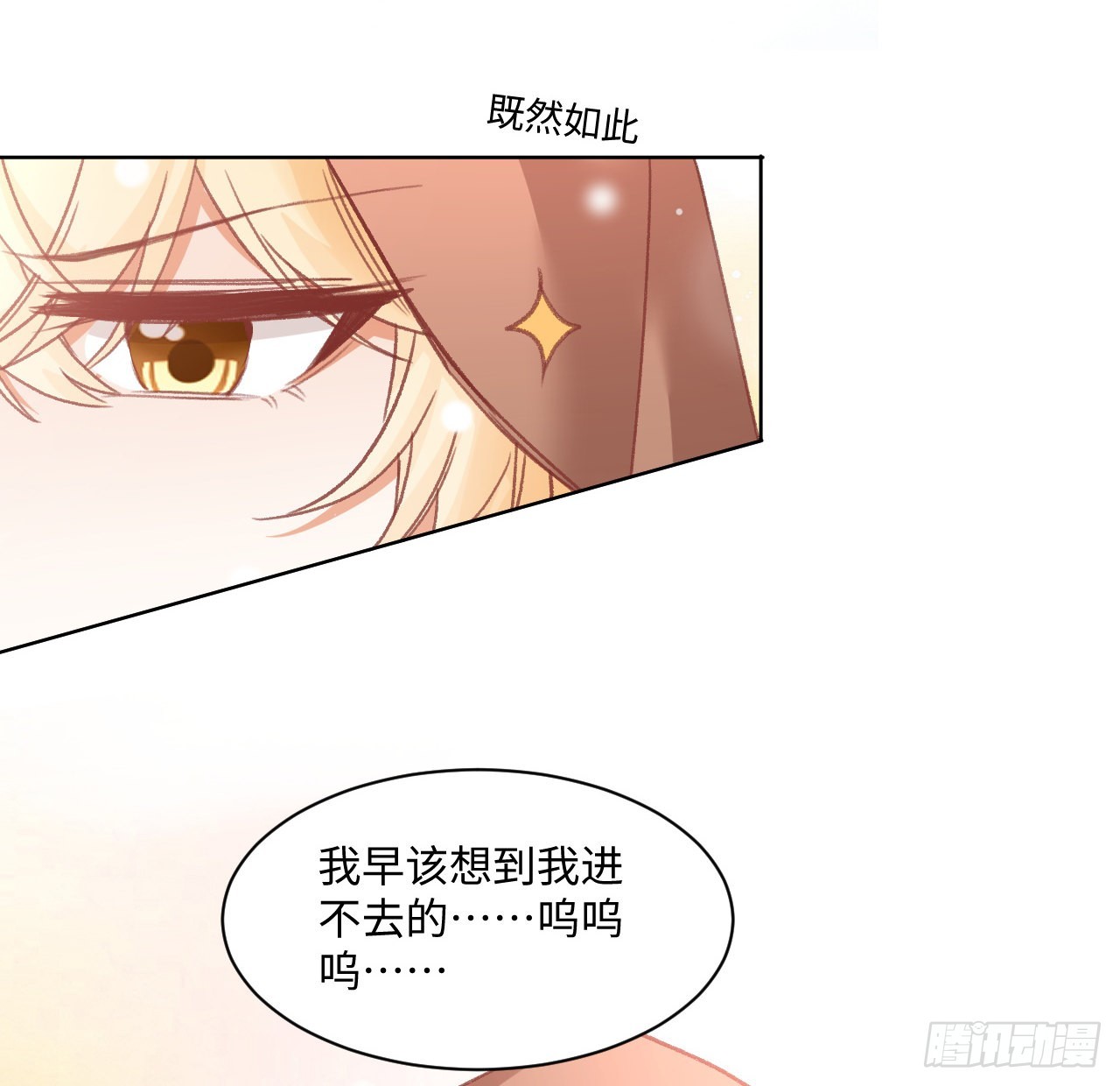 26话 熟悉的身影(1/3)-第27话