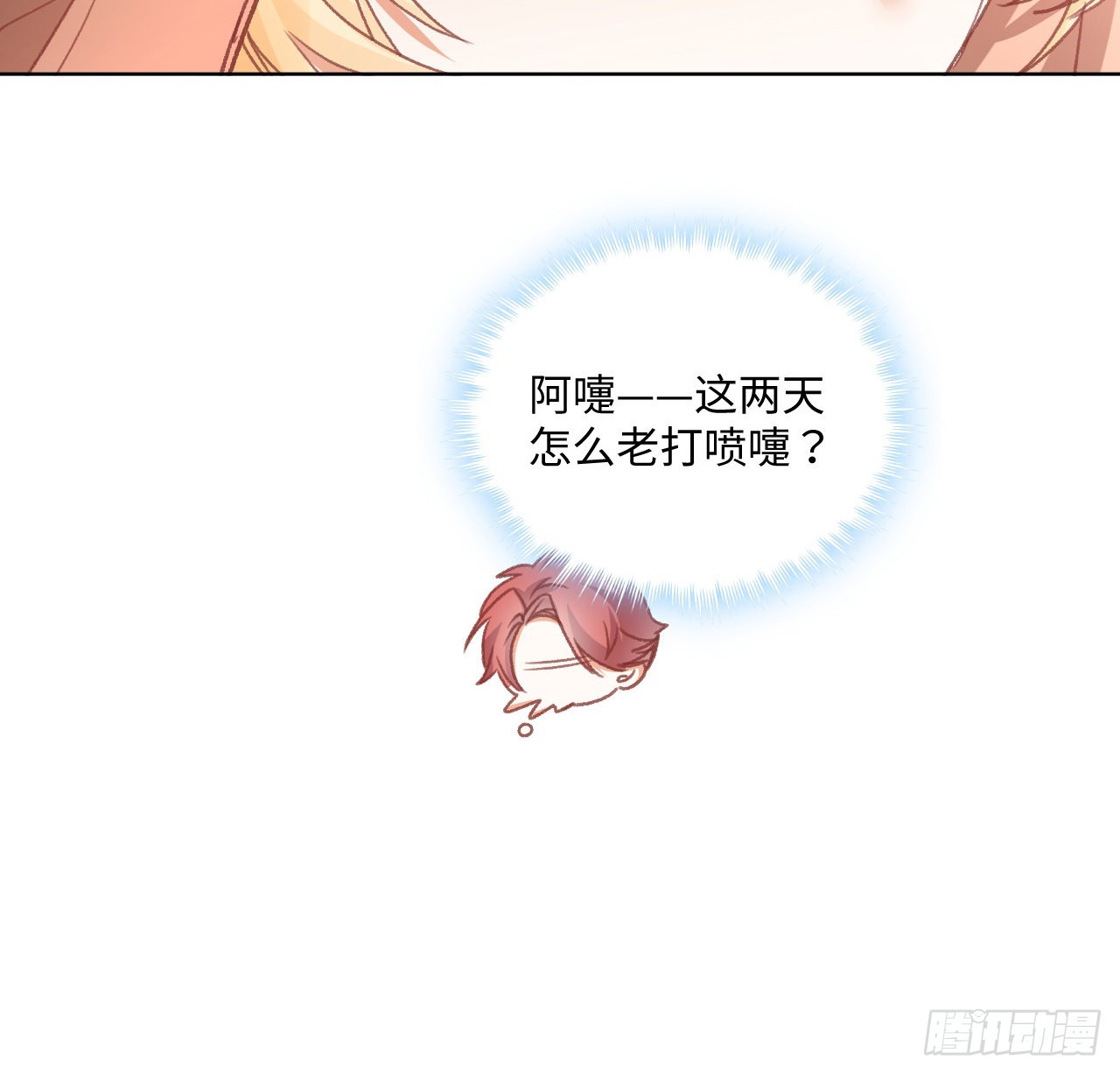 26话 熟悉的身影(1/3)-第27话