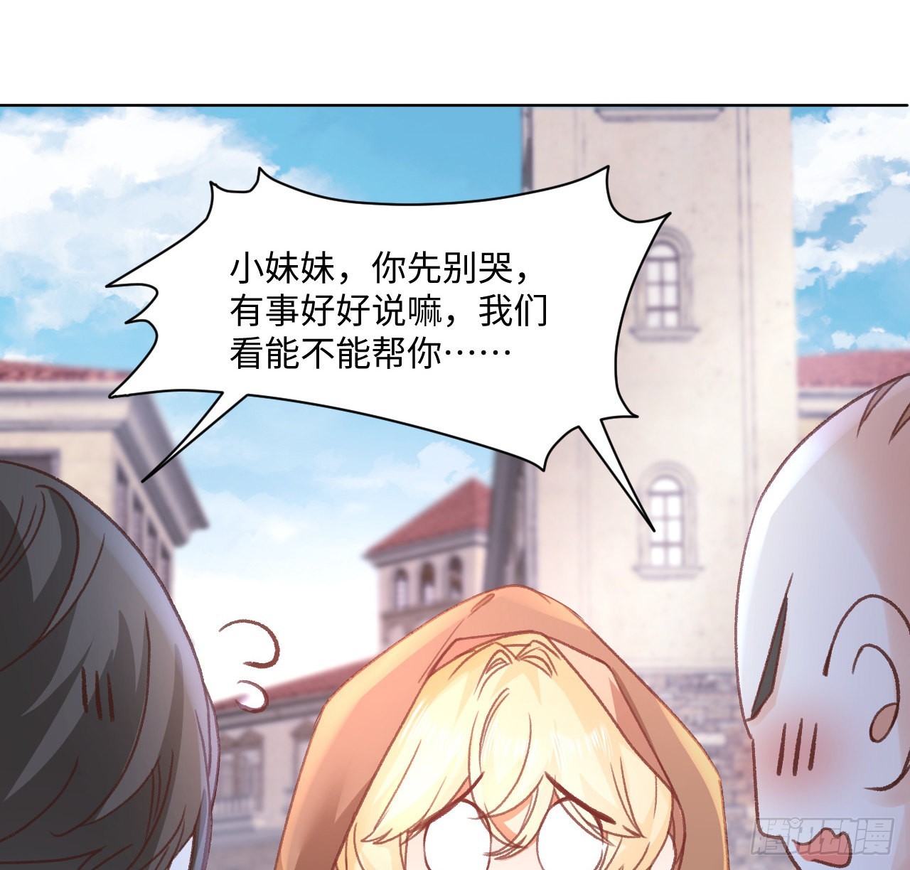 26话 熟悉的身影(1/3)-第27话