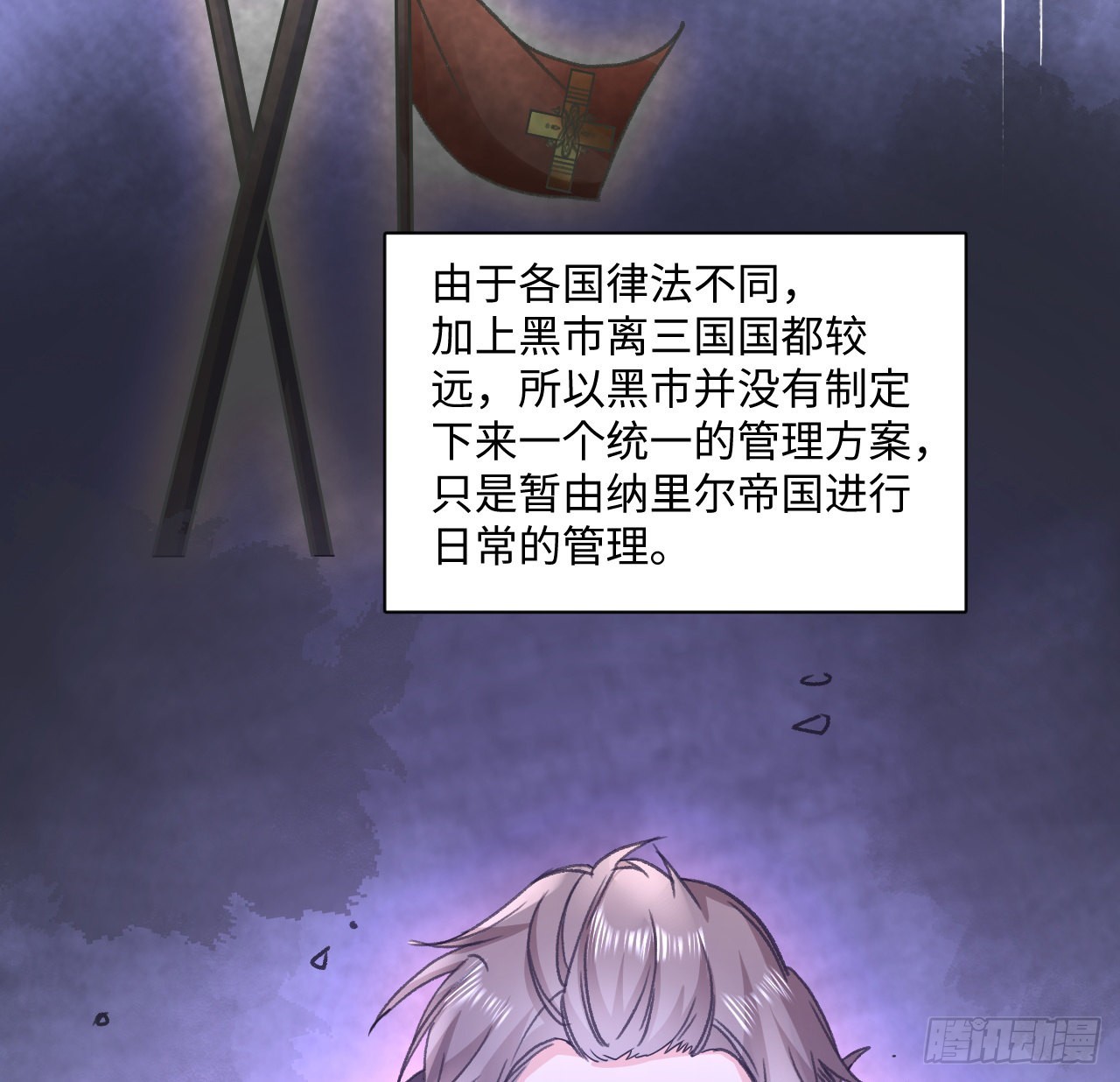 26话 熟悉的身影(1/3)-第27话