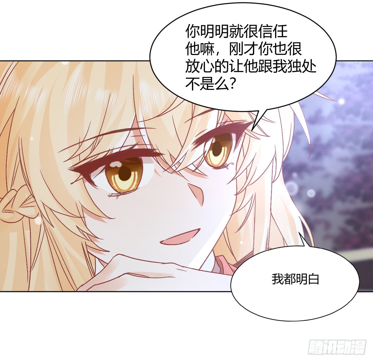 28话 奥菲娅，有我在(1/2)-第29话