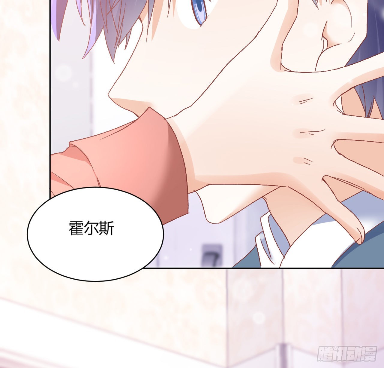 28话 奥菲娅，有我在(1/2)-第29话