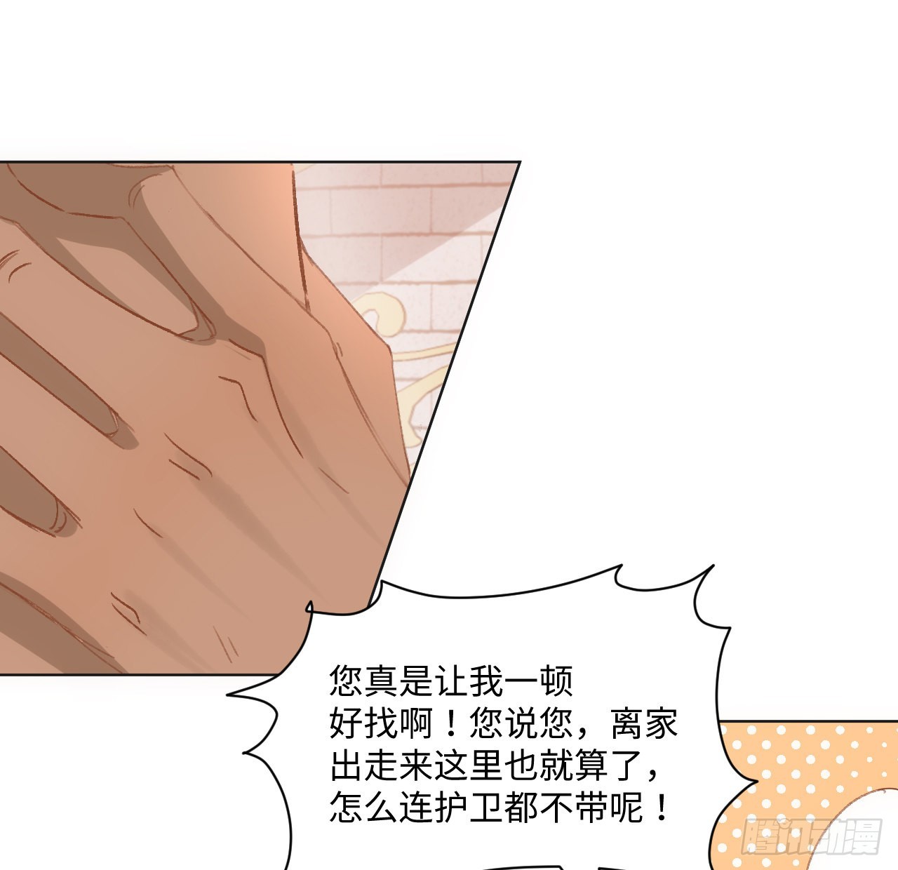 30话 我错过的你(1/2)-第31话