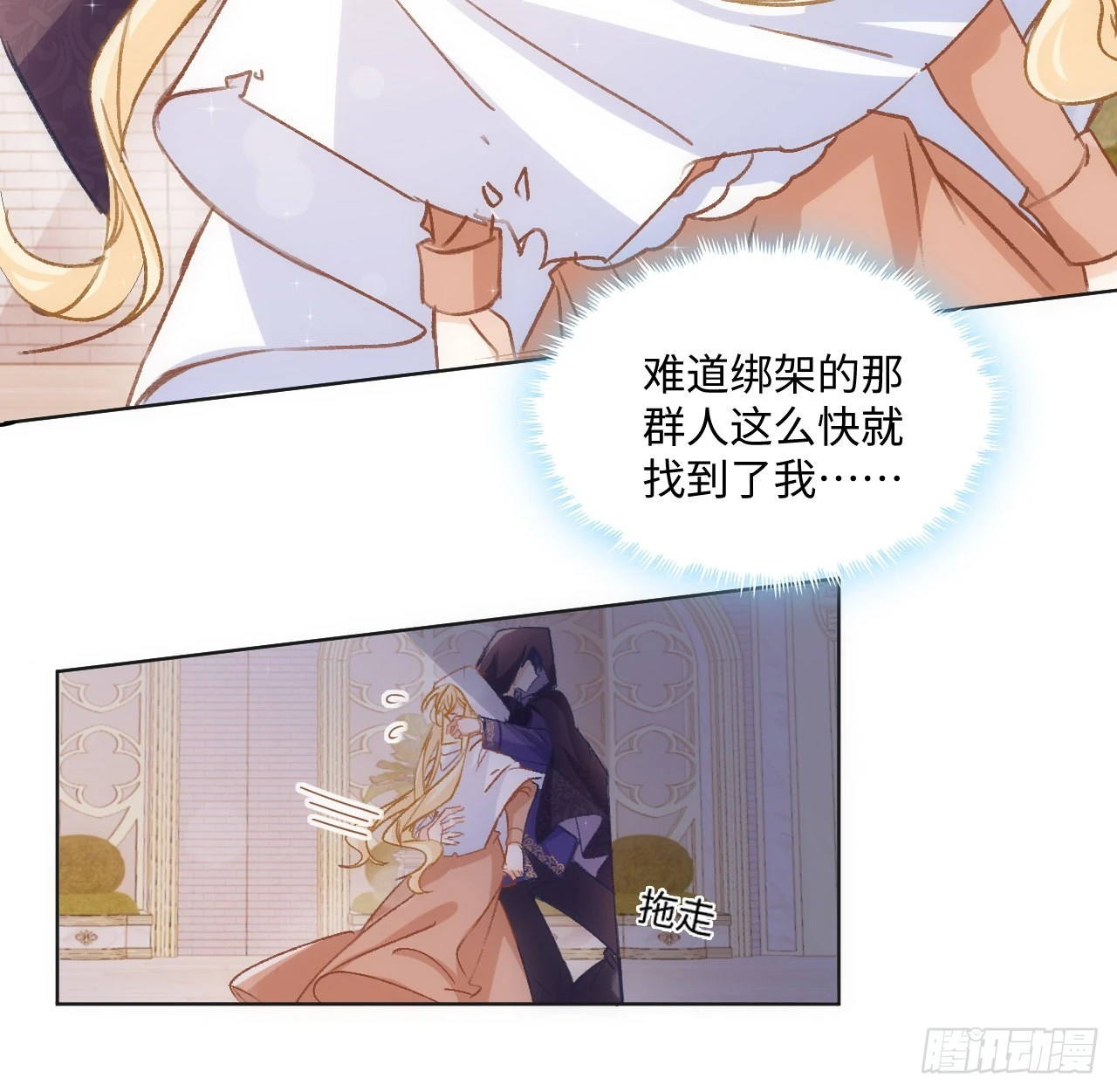 30话 我错过的你(1/2)-第31话