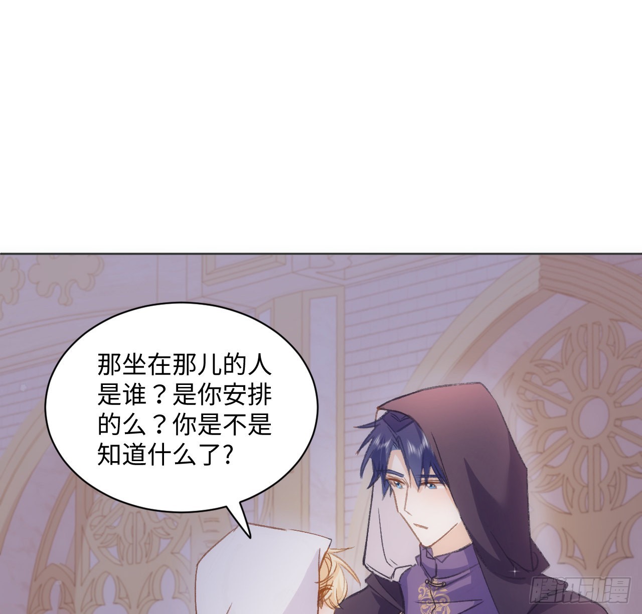 30话 我错过的你(1/2)-第31话
