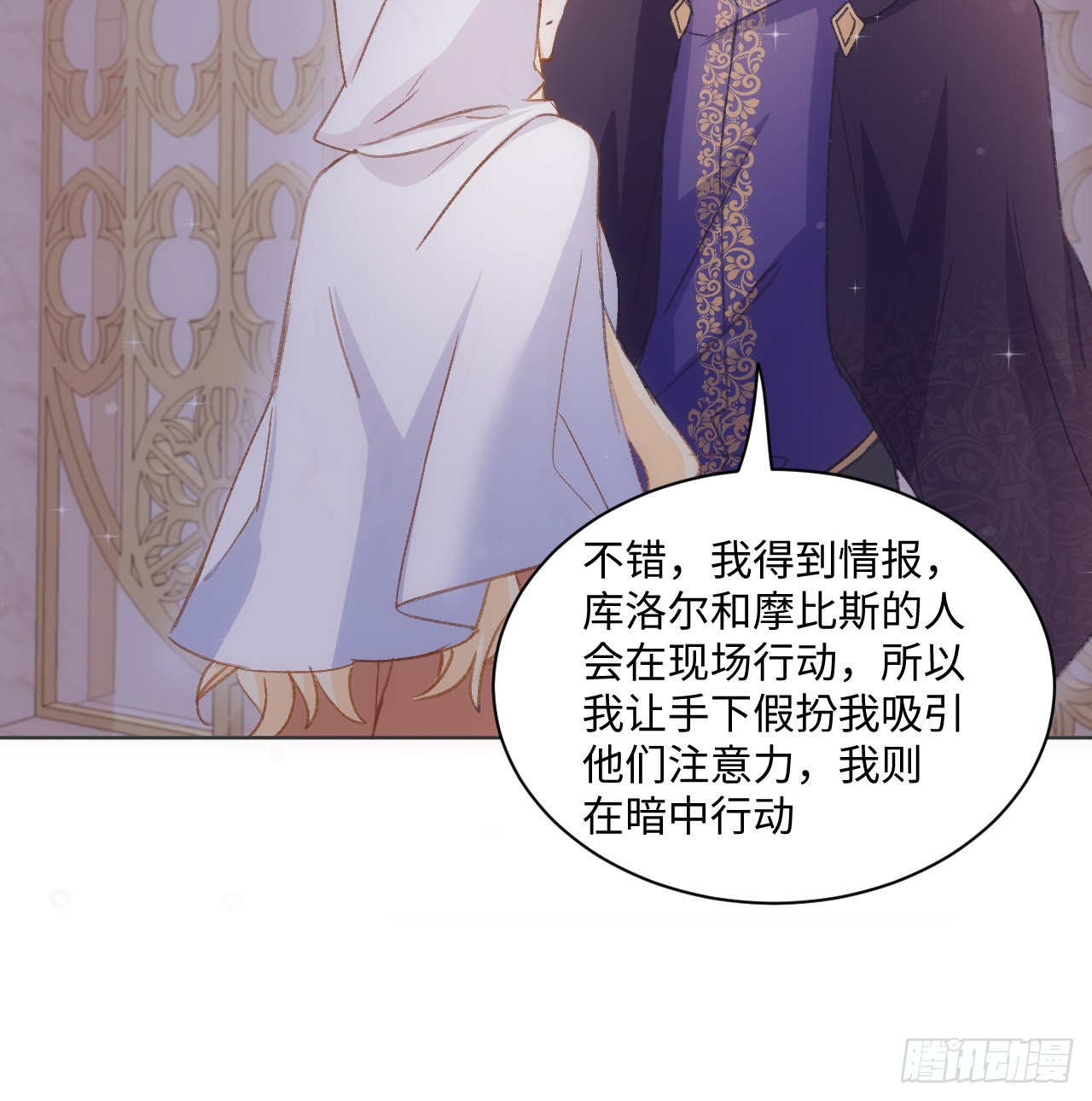 30话 我错过的你(1/2)-第31话