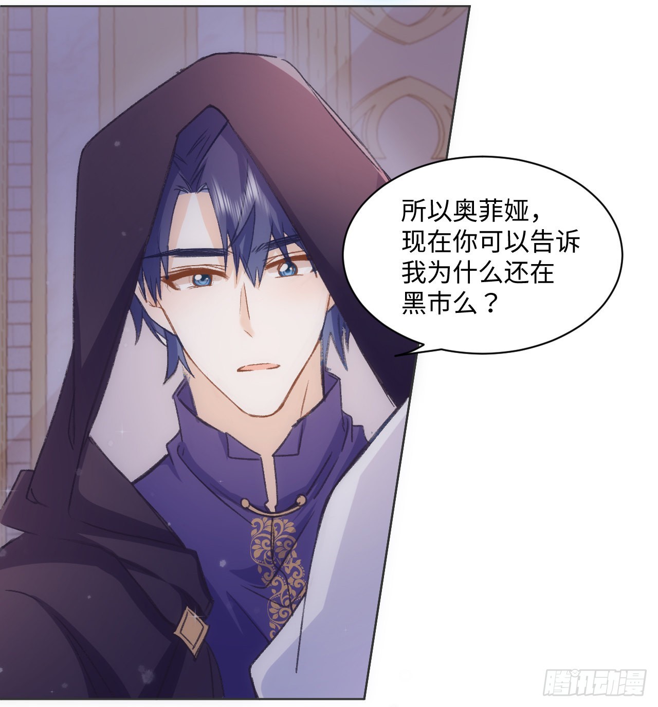 30话 我错过的你(1/2)-第31话
