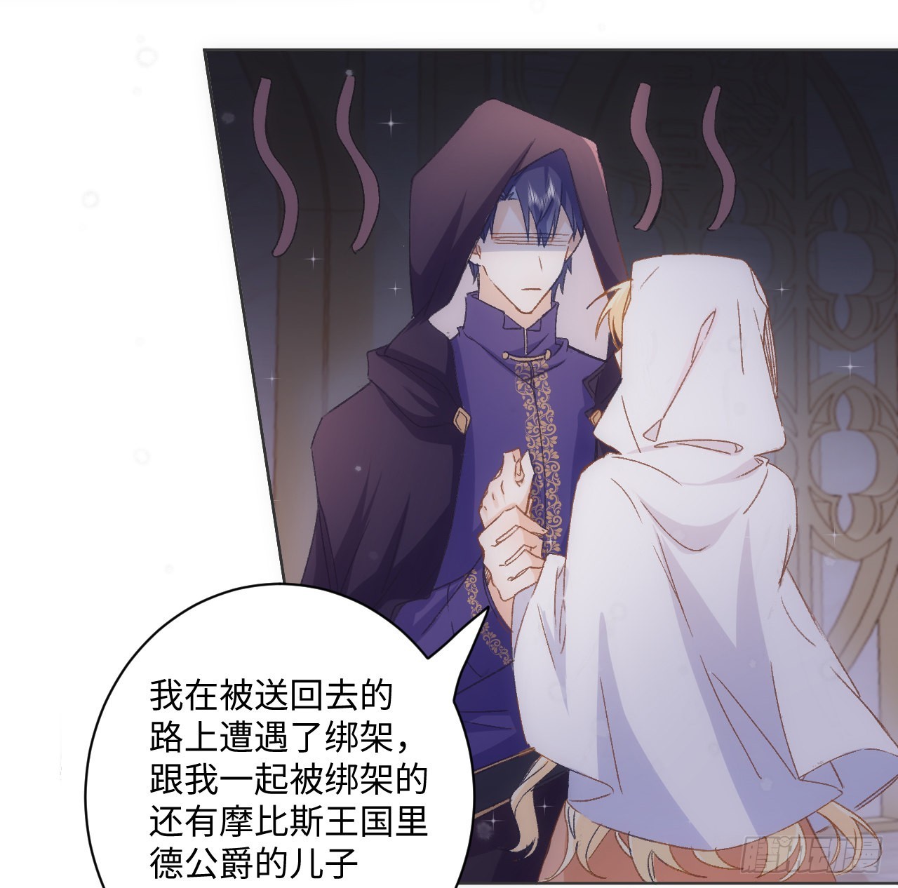 30话 我错过的你(1/2)-第31话