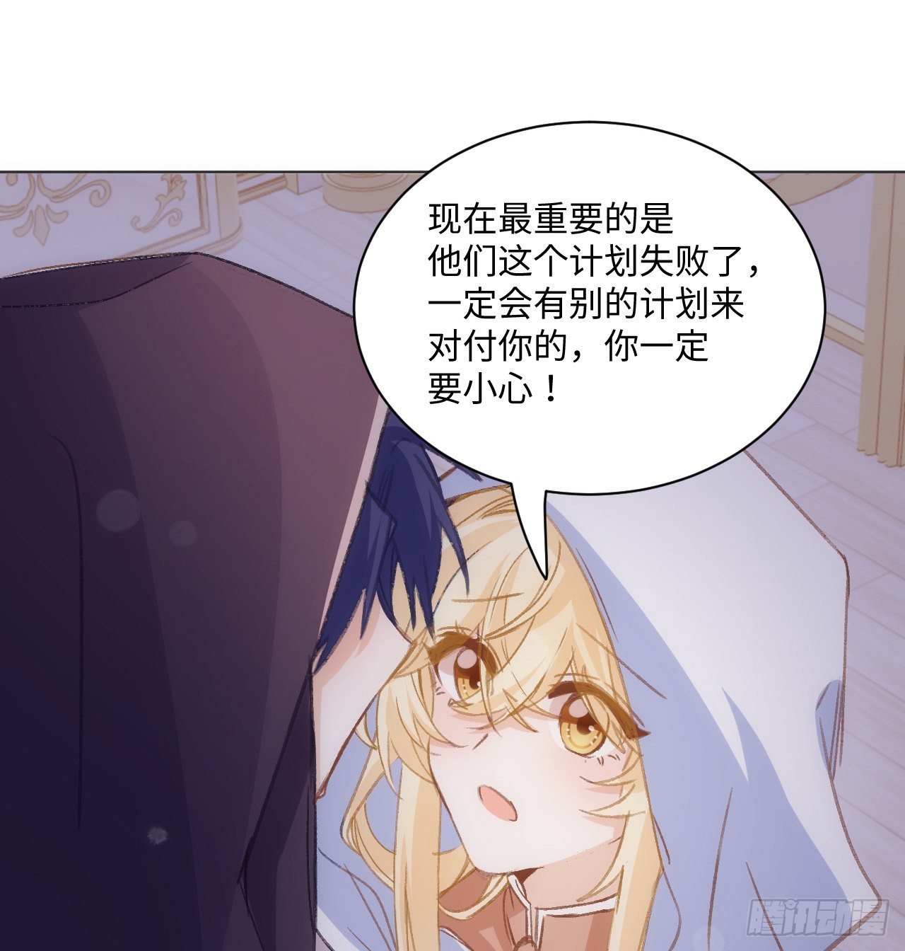 30话 我错过的你(1/2)-第31话