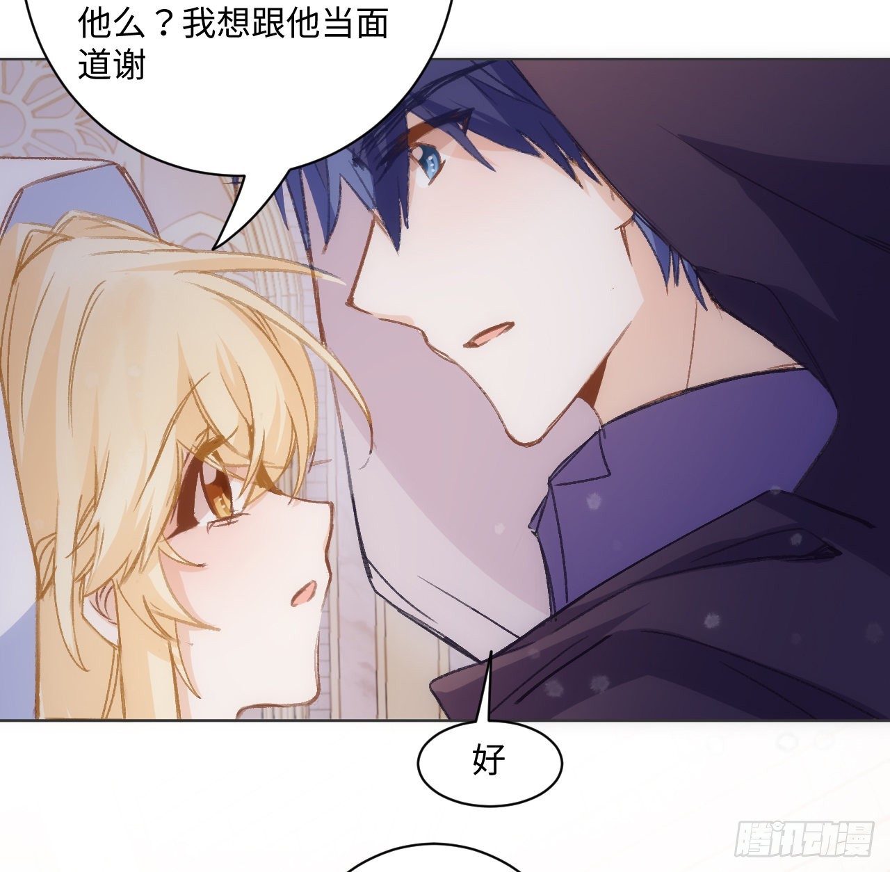 30话 我错过的你(1/2)-第31话