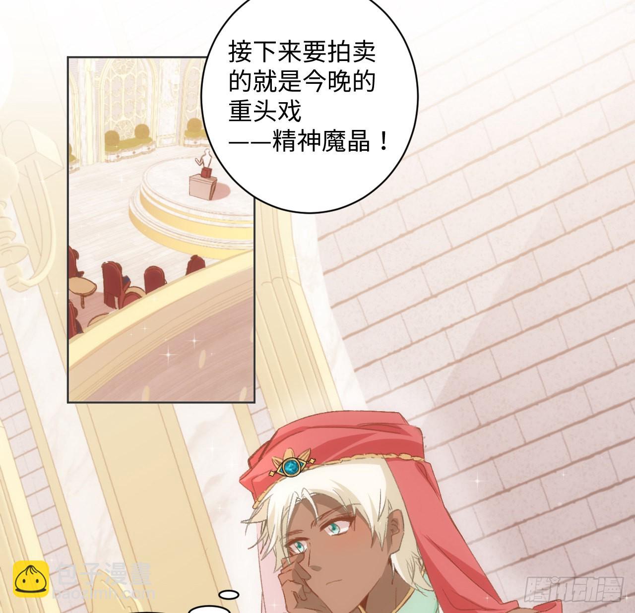 30话 我错过的你(1/2)-第31话