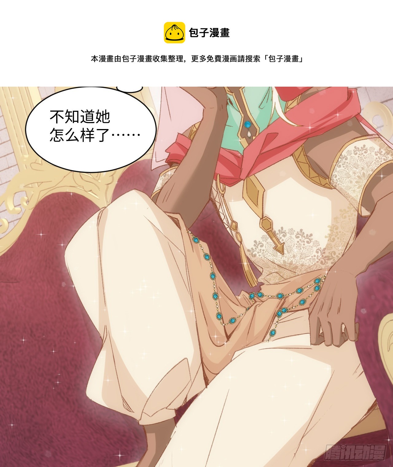 30话 我错过的你(1/2)-第31话