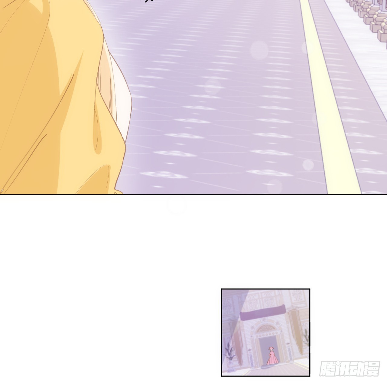 32话 你也配跟奥菲娅比？(1/2)-第33话
