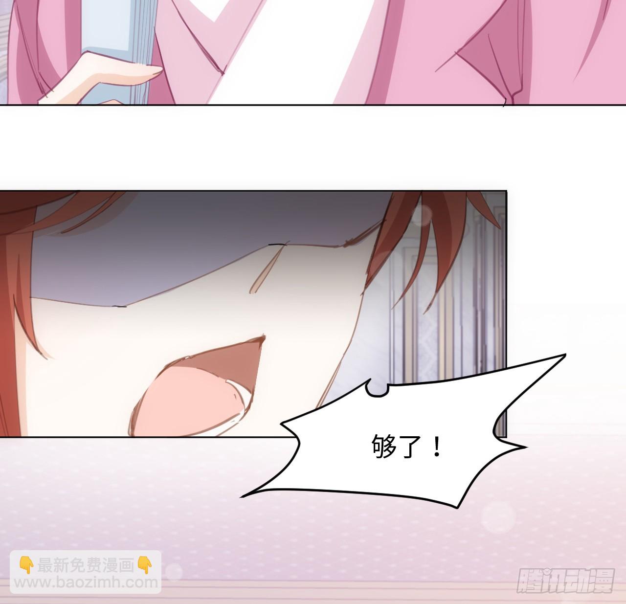32话 你也配跟奥菲娅比？(1/2)-第33话