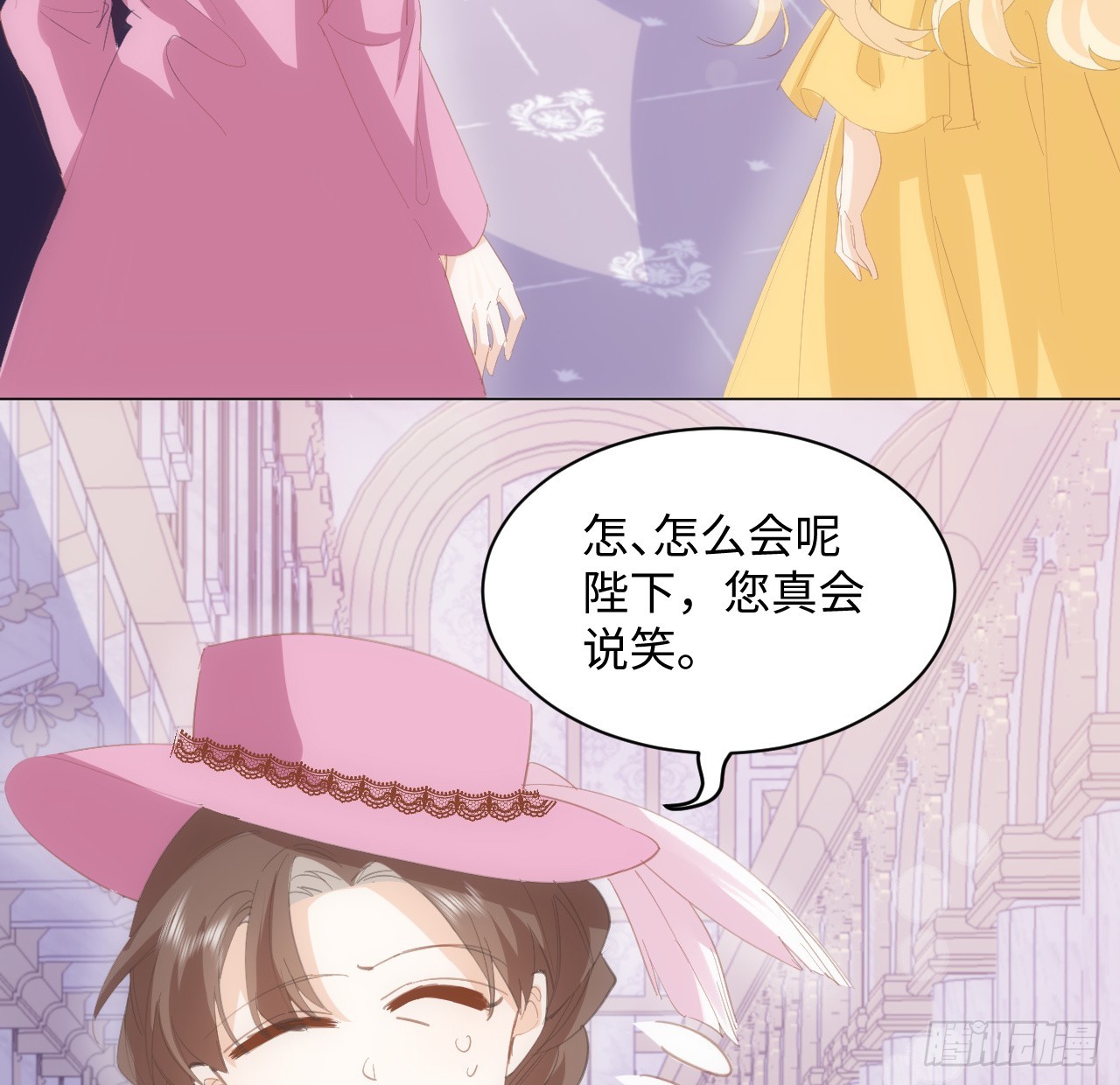 32话 你也配跟奥菲娅比？(1/2)-第33话