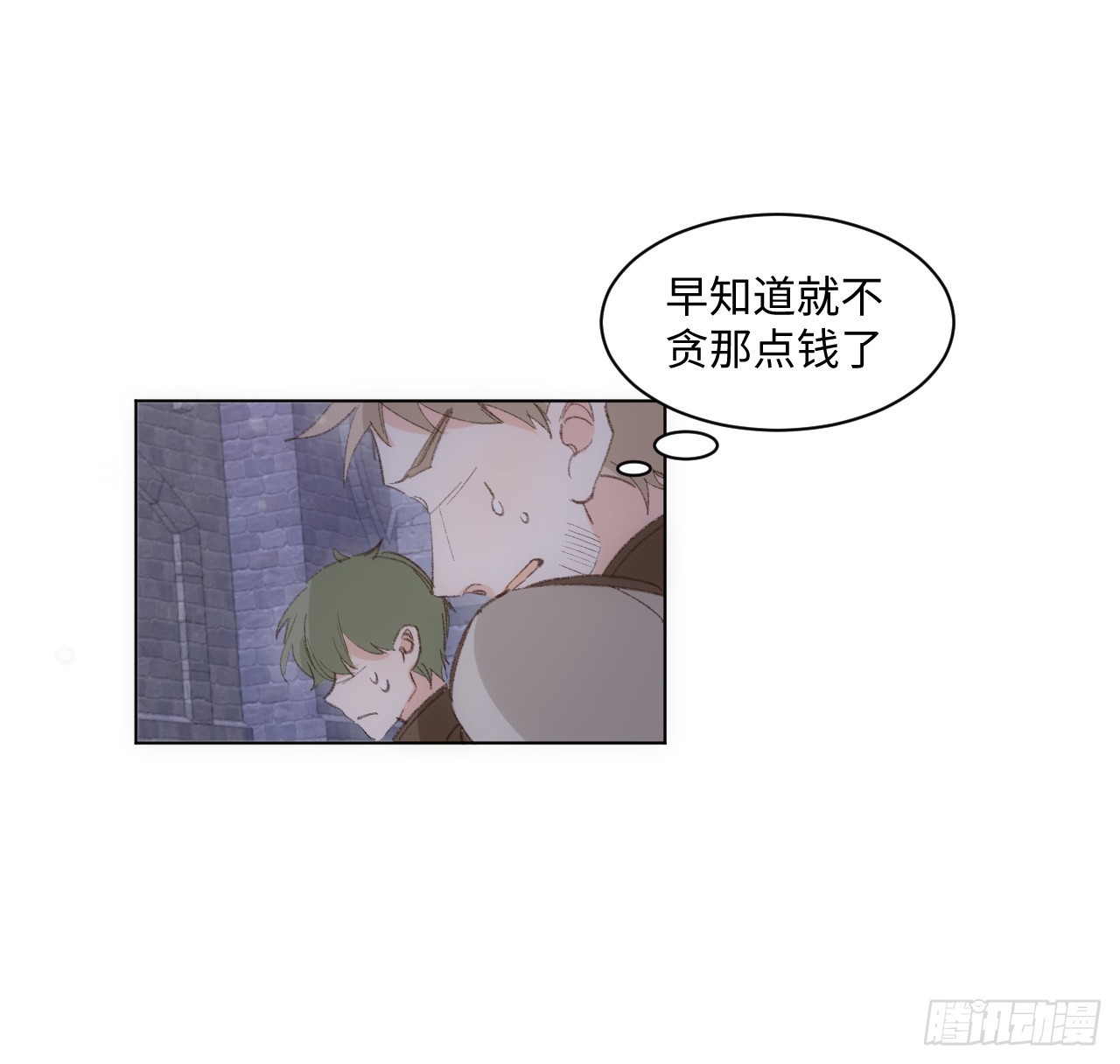 34话 你是不是男人(1/2)-第35话