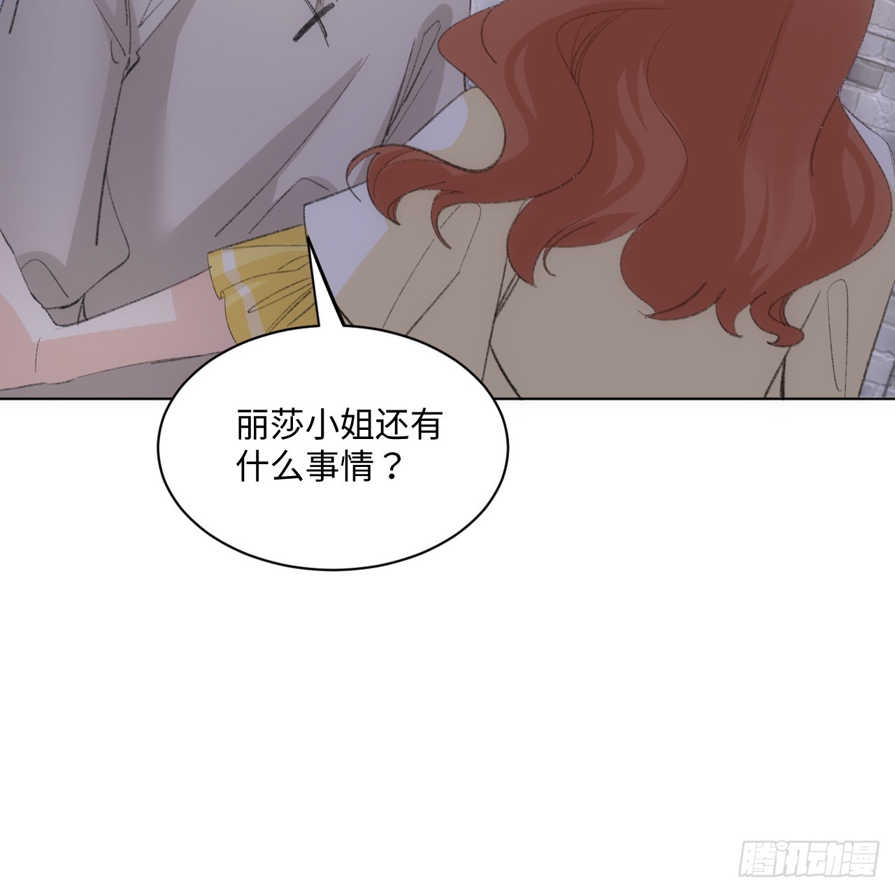 34话 你是不是男人(1/2)-第35话