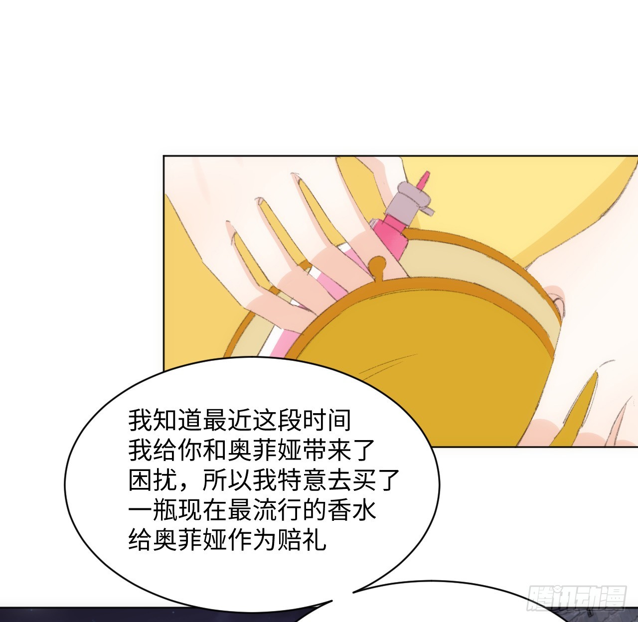 34话 你是不是男人(1/2)-第35话